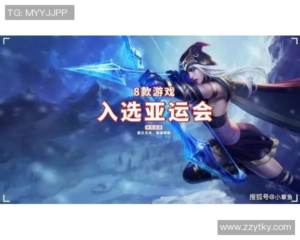 DOTA2战术解析：深入剖析EDG快攻策略与执行效果
